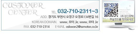 커스터머센터&큐알코드